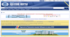 Desktop Screenshot of forumodua.com